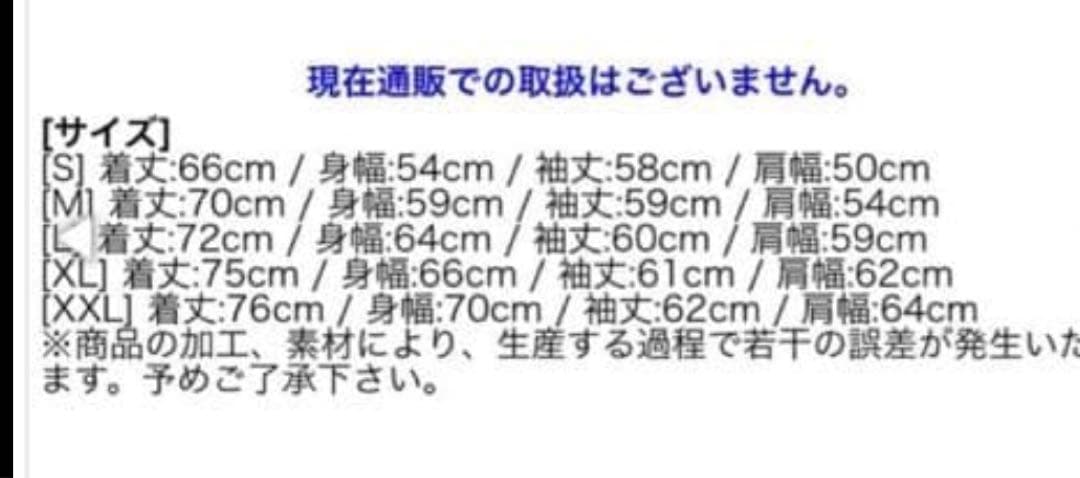 King Gnu 東京ドーム5thアニバーサリーフーディーパーカートレーナー