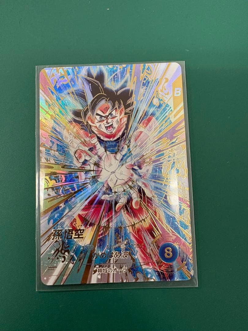 ドラゴンボールスーパーダイバーズ　sdv9-020 孫悟空　パラレル