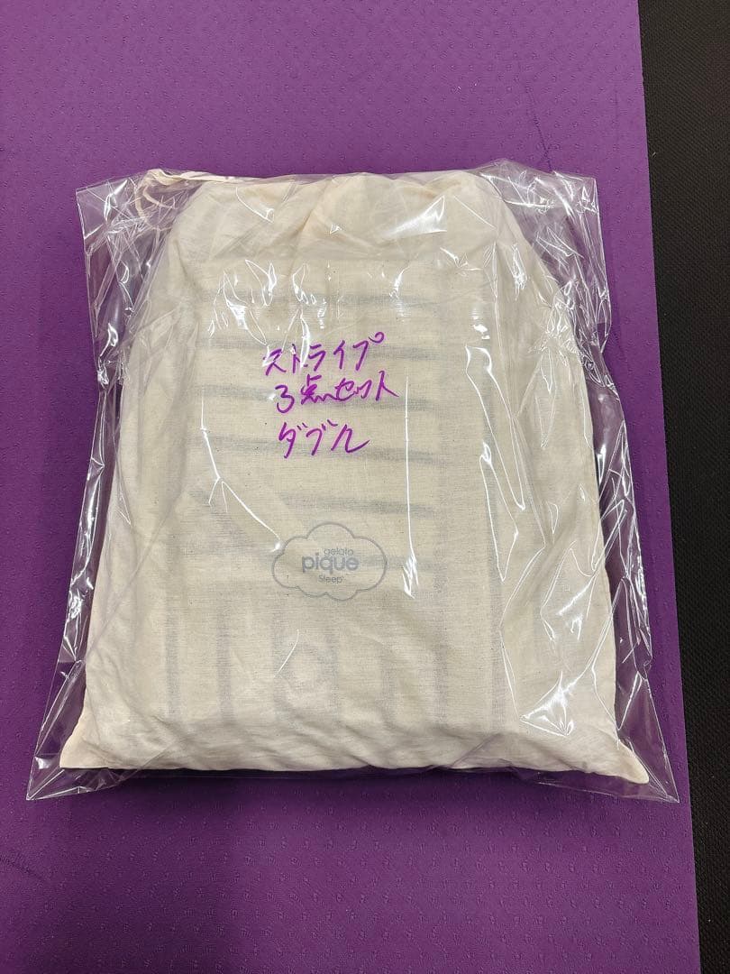 【専用ジェラートピケ】sleep ストライプ柄サッカー３点セット ダブル