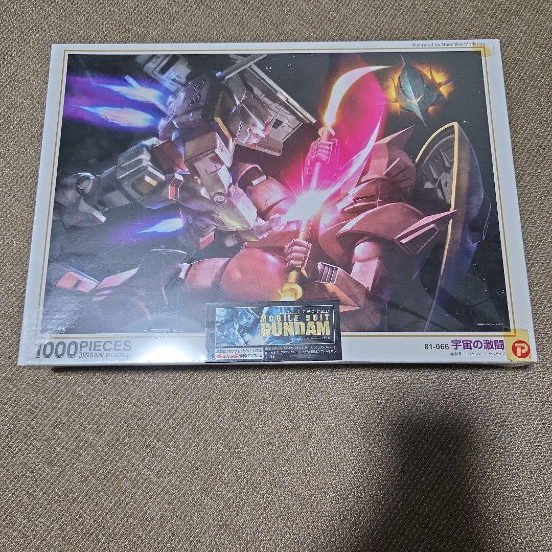廃盤 機動戦士ガンダム ジグソーパズル1000ピース宇宙の激闘レア未開封
