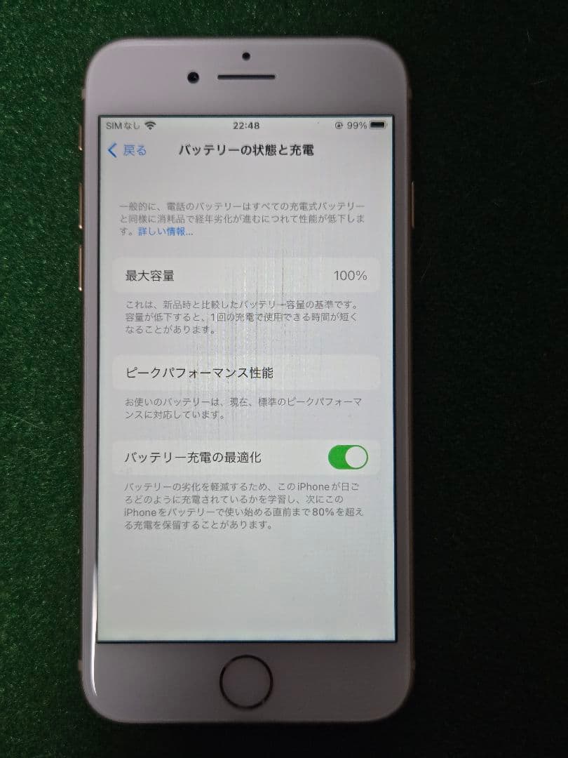 iPhone 8 ゴールド 64GB ソフトバンク