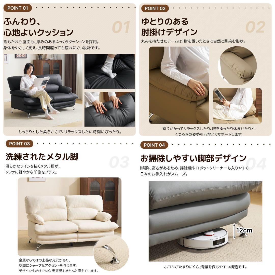 新品　ソファ　2人掛け　2人掛けソファ　ソファー　レザー調　ブラック