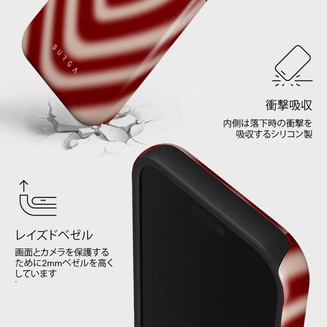 BURGA iPhone 17 Pro ケース
