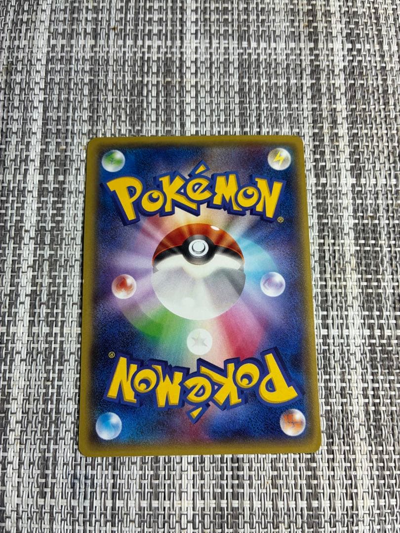 メガトウキョーのピカチュウ　098/XY-P