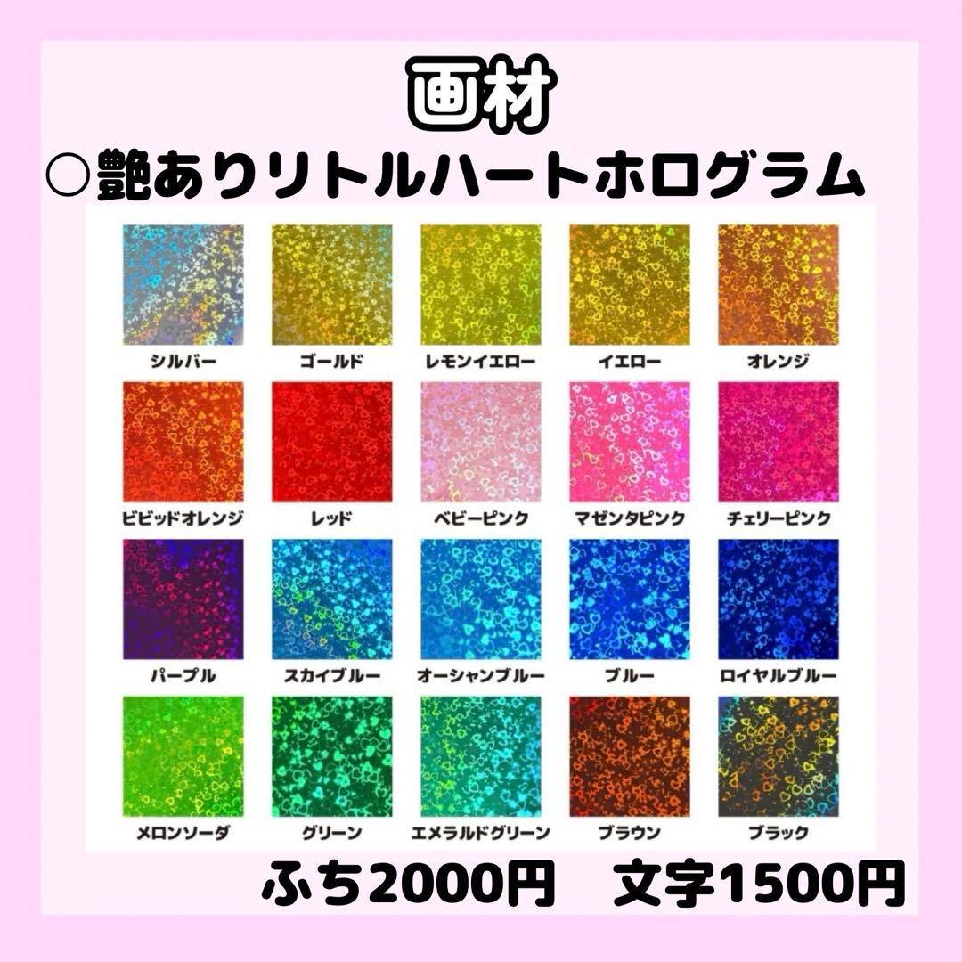 めんそーれページ