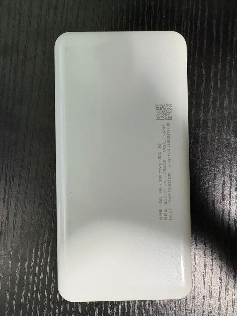 Speed Wi-Fi 5G X12 ホワイトモバイルルーター　クレドールセット