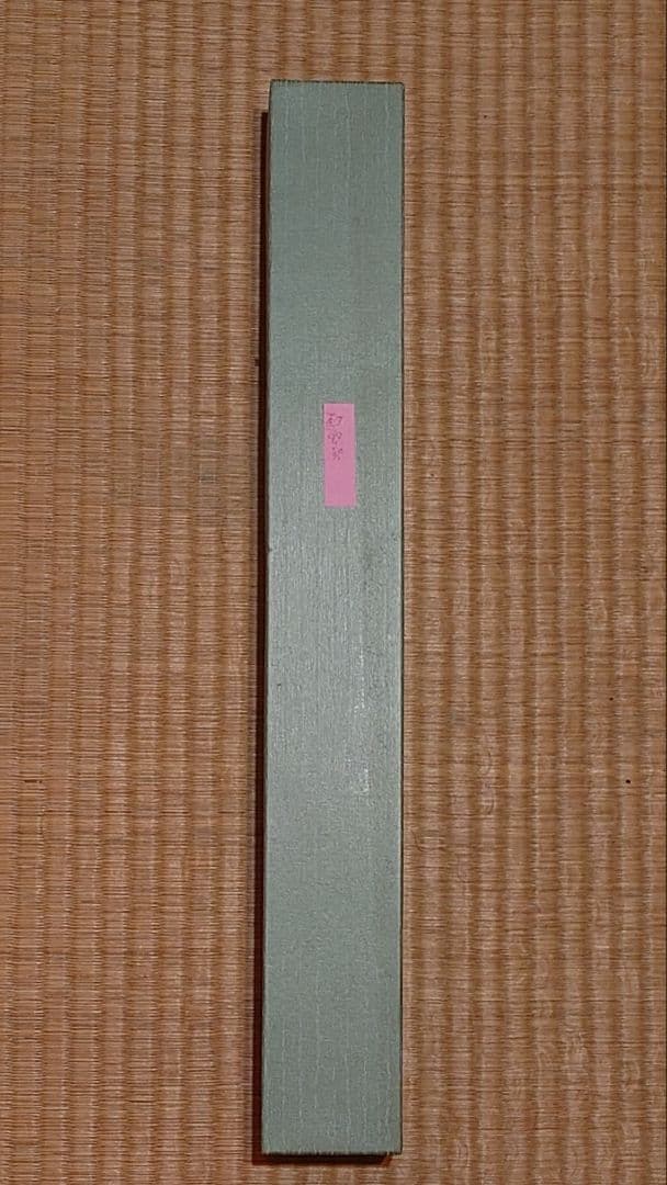 【掛け軸】 孫過庭「書譜」臨書 草書 三行書 昭和56年作品 箱付