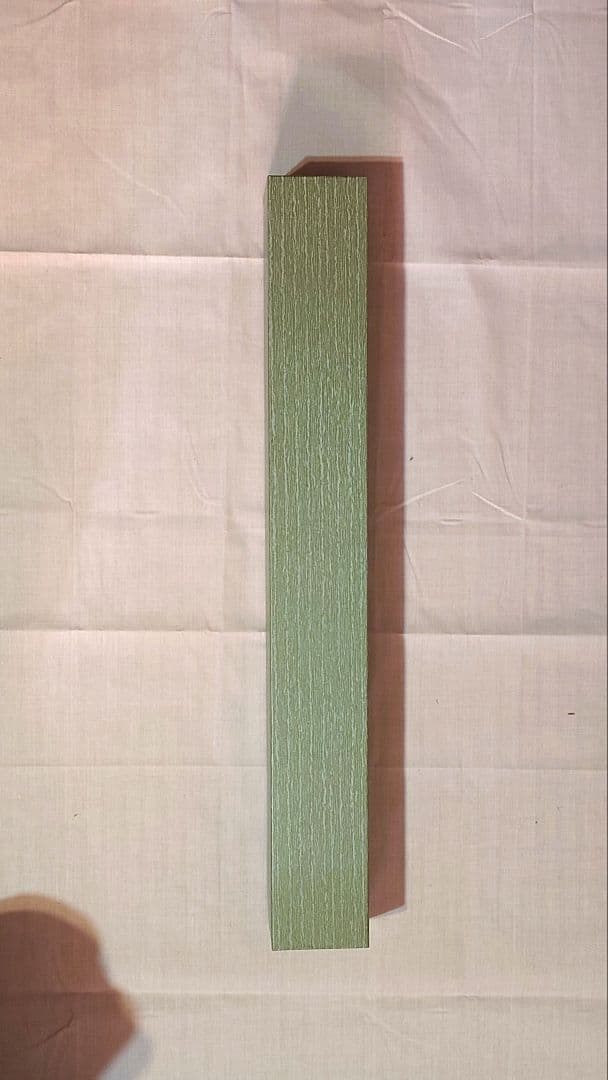 【掛け軸】 孫過庭「書譜」臨書 草書 三行書 昭和56年作品 箱付