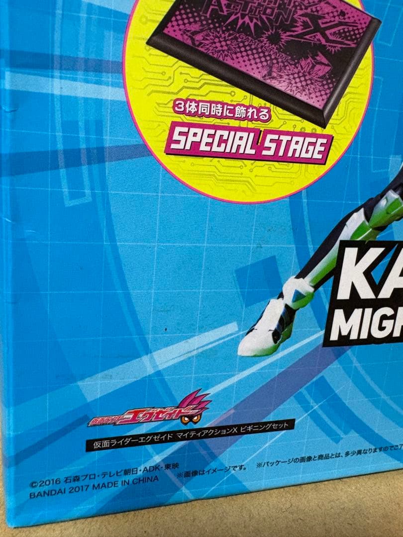 仮面ライダーエグゼイド マイティアクションＸ　ビギニングセット