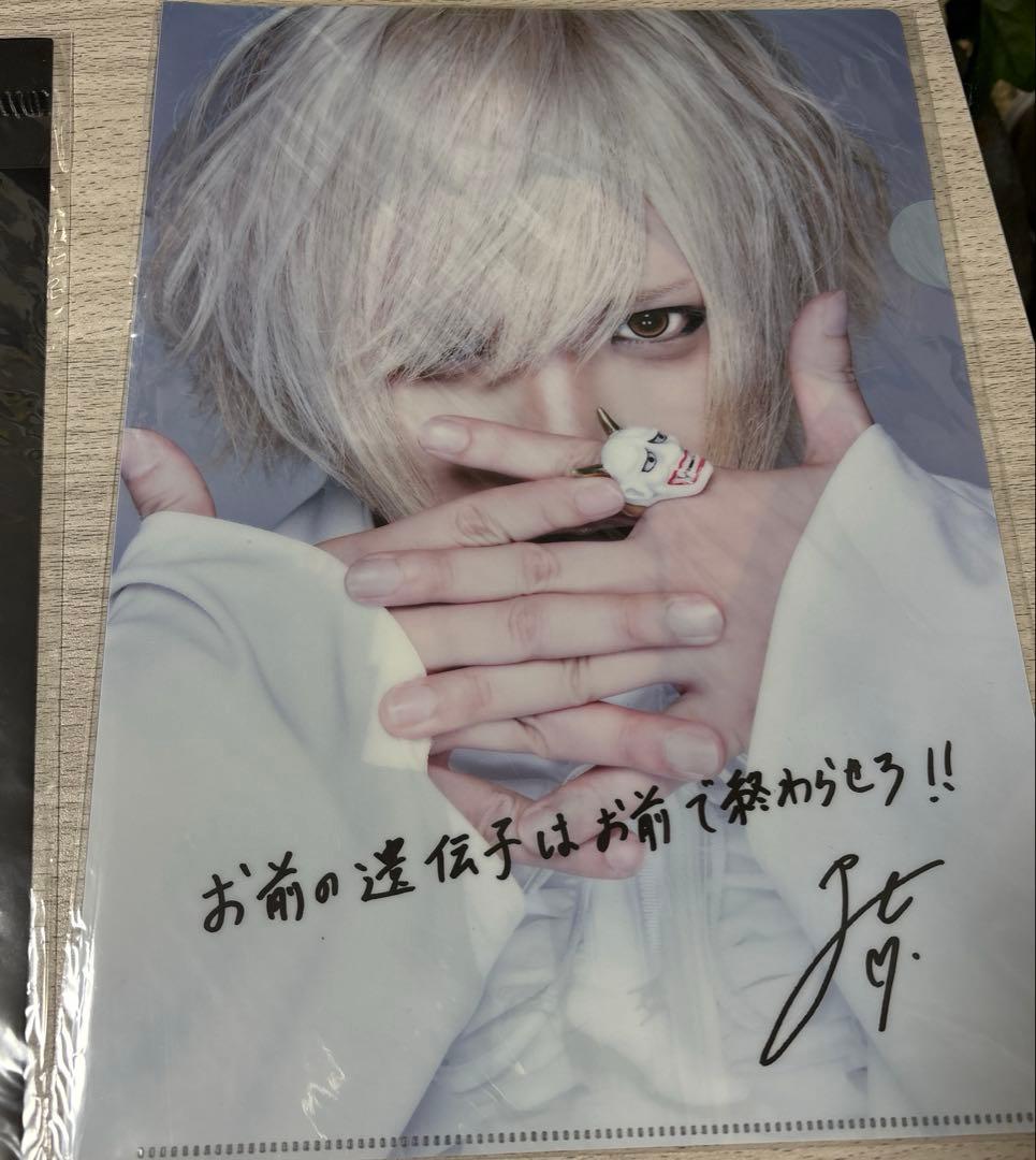 R指定　マモ生誕祭グッズ　クリアファイル2種セット