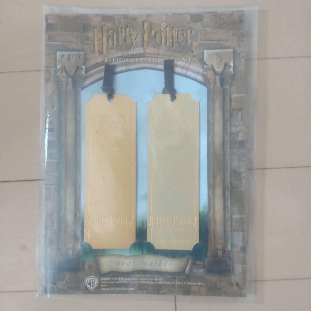 ハリポッターと賢者の石本＋未開封グッズ