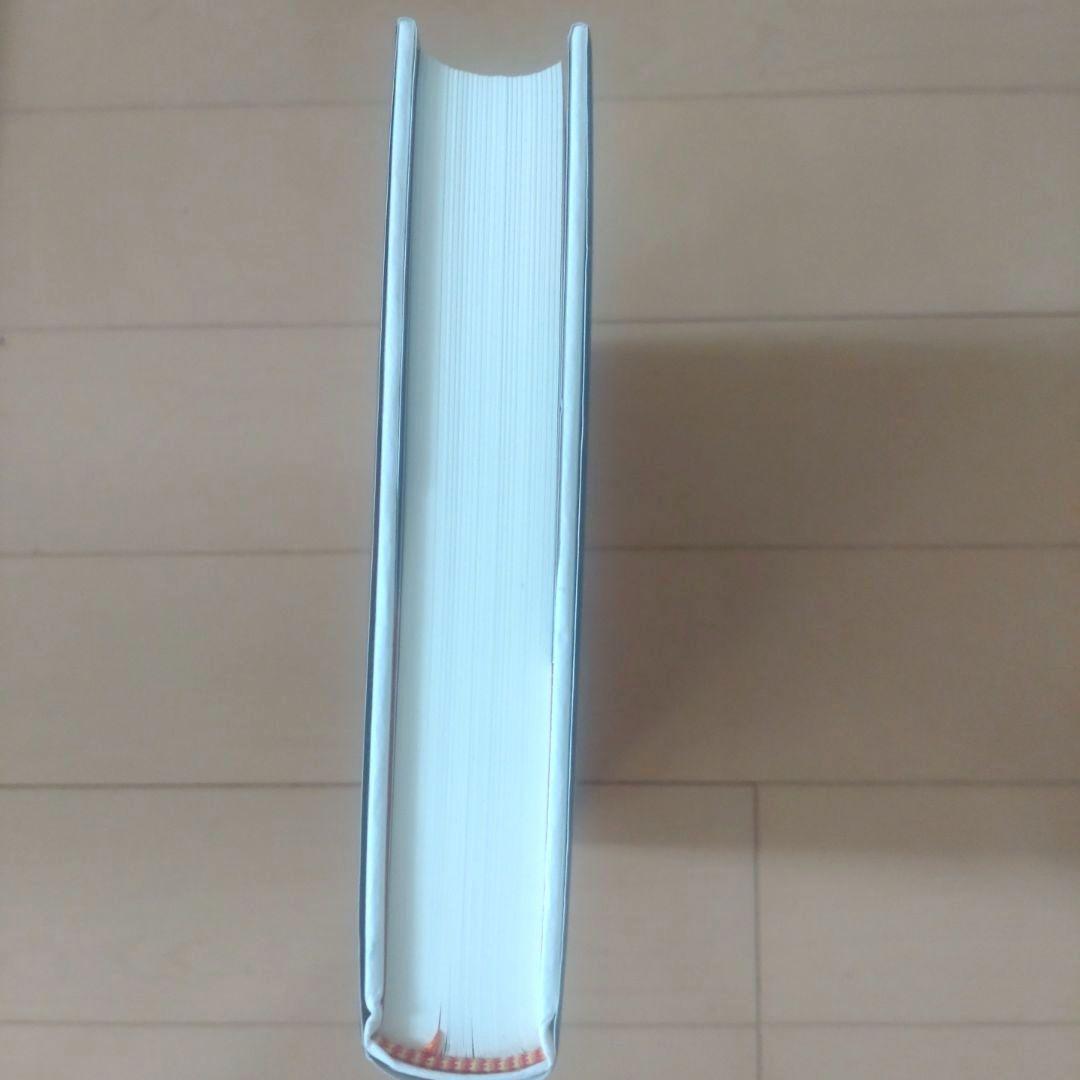 ハリポッターと賢者の石本＋未開封グッズ