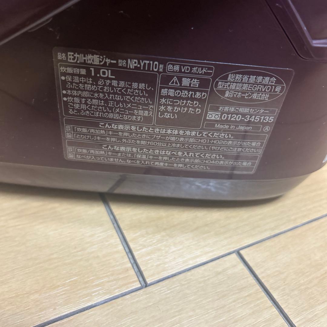 象印 NP-YT10 炊飯器 ワインレッド　2016年製　動作確認済み