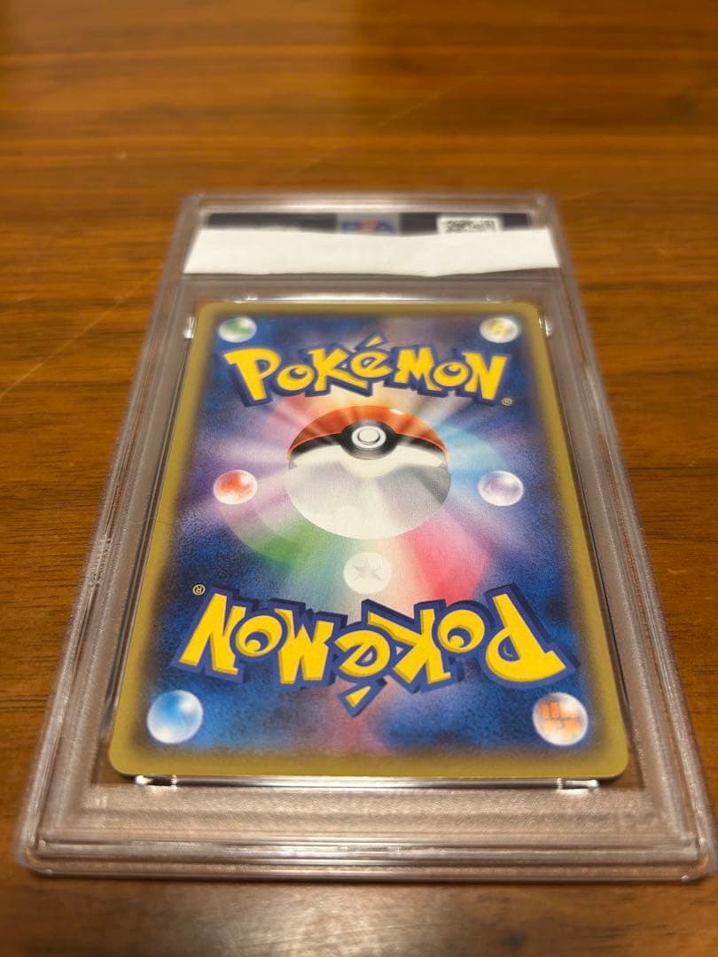 なみのりピカチュウ 25th RRR