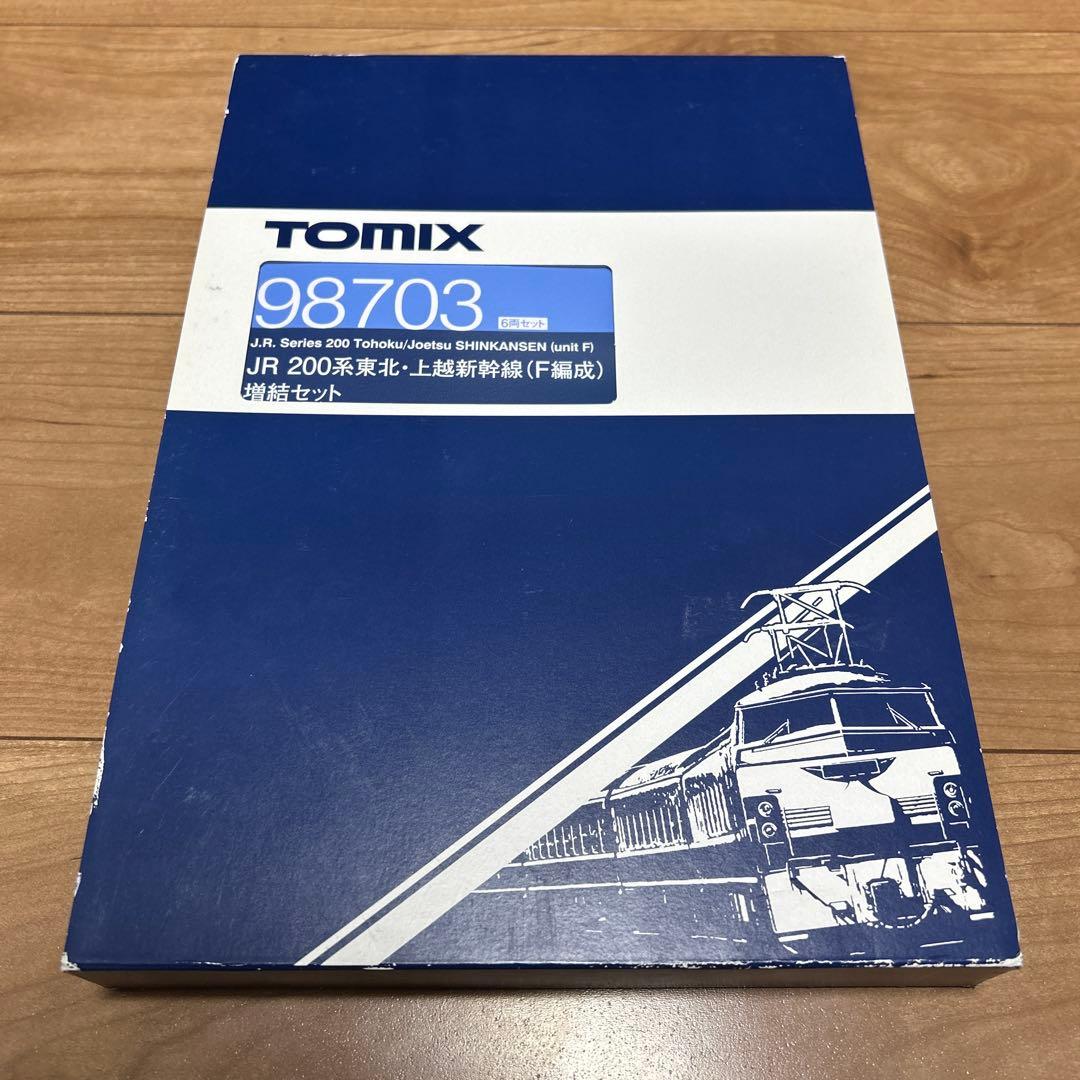 TOMIX 98702,98703 200系F編成