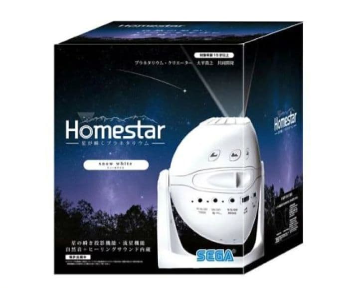 家庭用プラネタリウム　プラネタリウム　ホームスター　star 　セガ