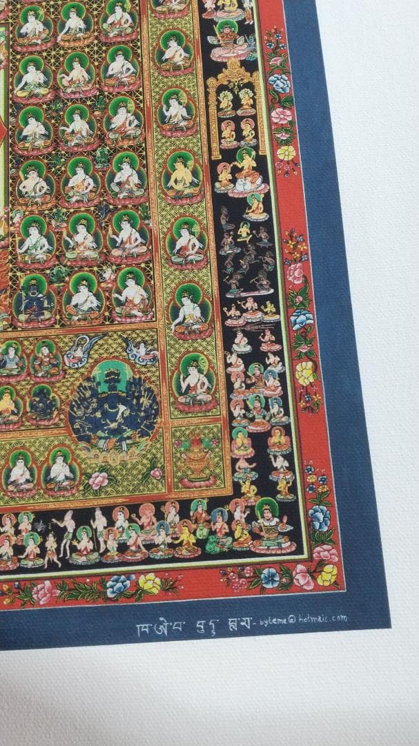 曼荼羅マンダラ