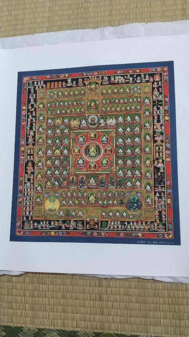 曼荼羅マンダラ