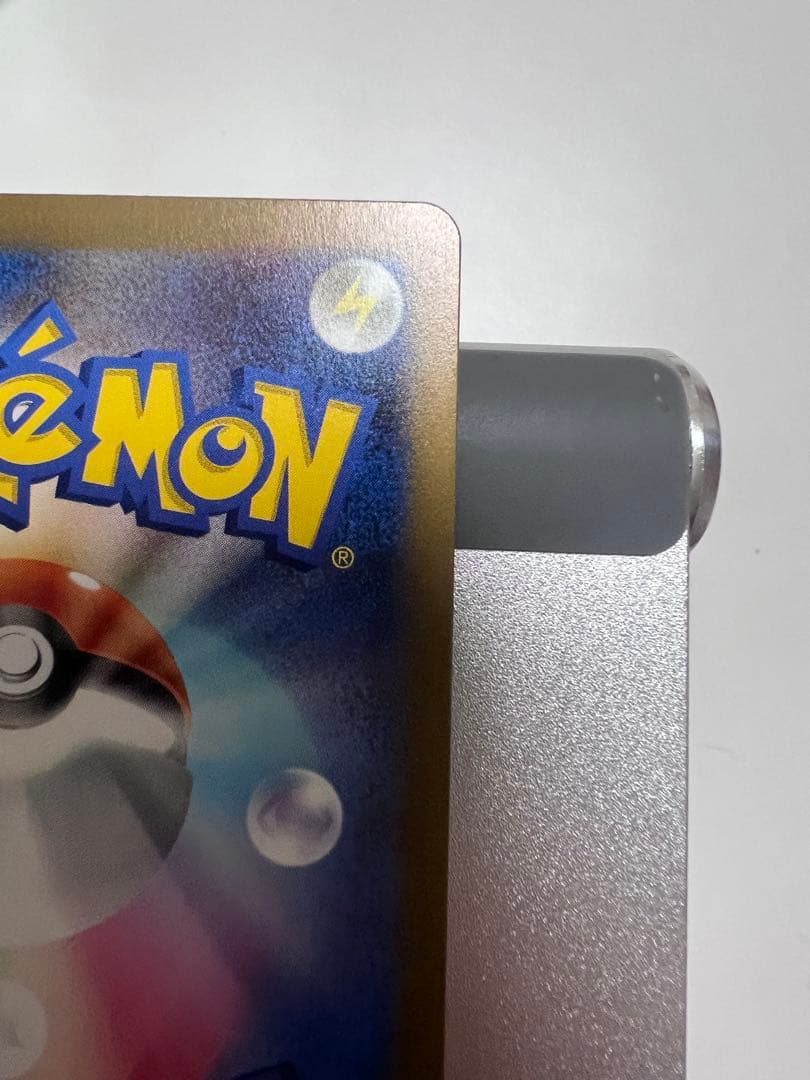 黒炎の支配者リザードンSAR【極美品】