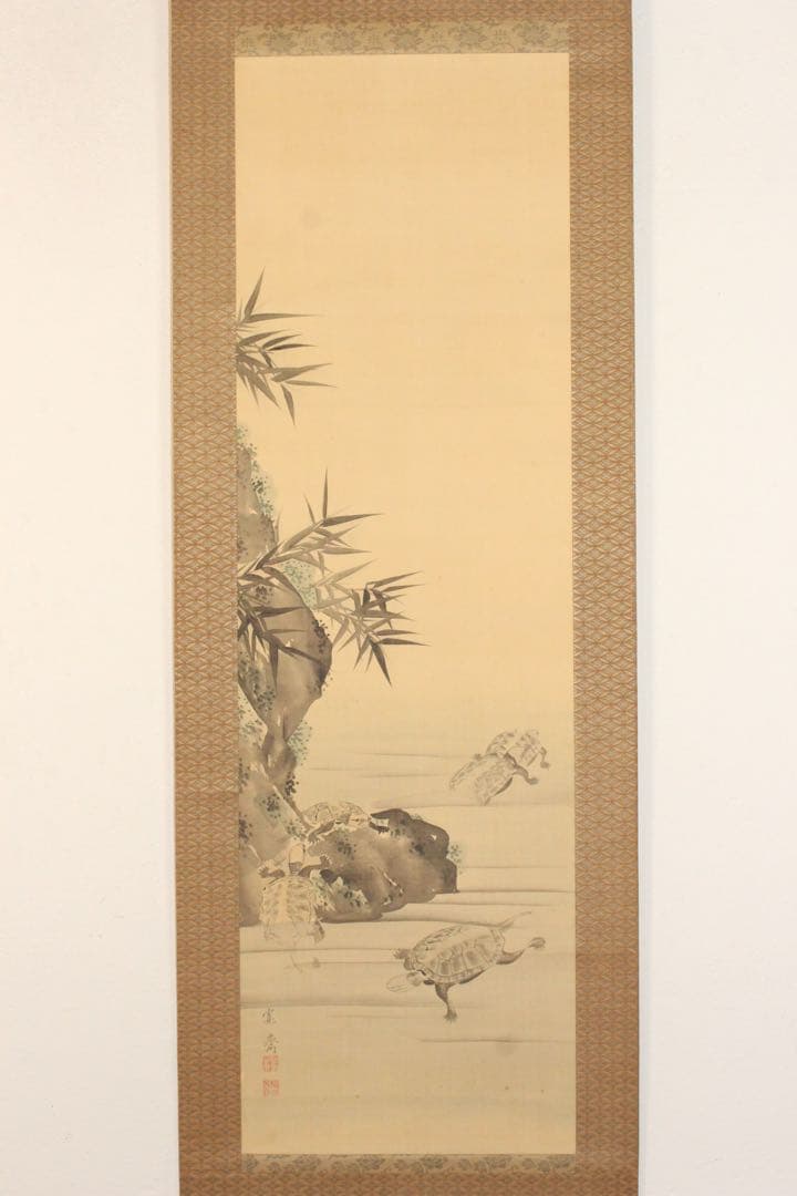 No5584 掛軸　森寛斎　遊亀図　絹本淡彩　日本画　古画　古美術　送料無料