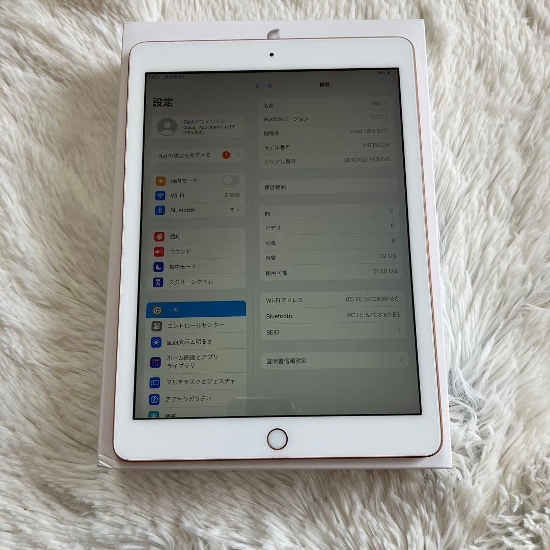 【完動品】iPad 第6世代 32GB 【すぐ発送】【付属品】