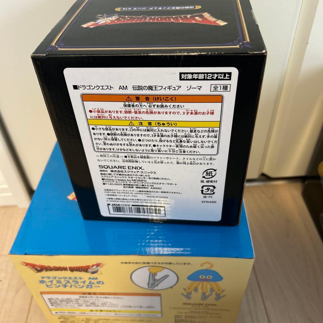 A*a様 まとめ売り　ドラゴンクエスト　ビッグフィギュア　ソフビ　フィギュア　ド
