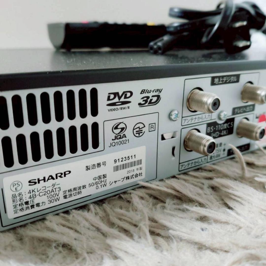 SHARP 4B-C20AT3 4Kブルーレイレコーダー
