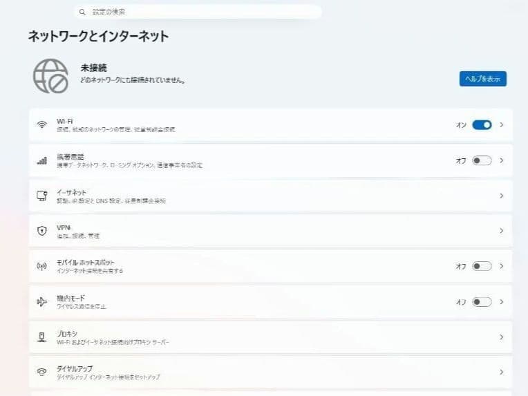 ThinkPad T14 Gen2 LTE タッチ 公式修理リフレッシュ済み！