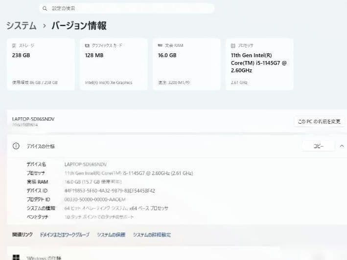 ThinkPad T14 Gen2 LTE タッチ 公式修理リフレッシュ済み！