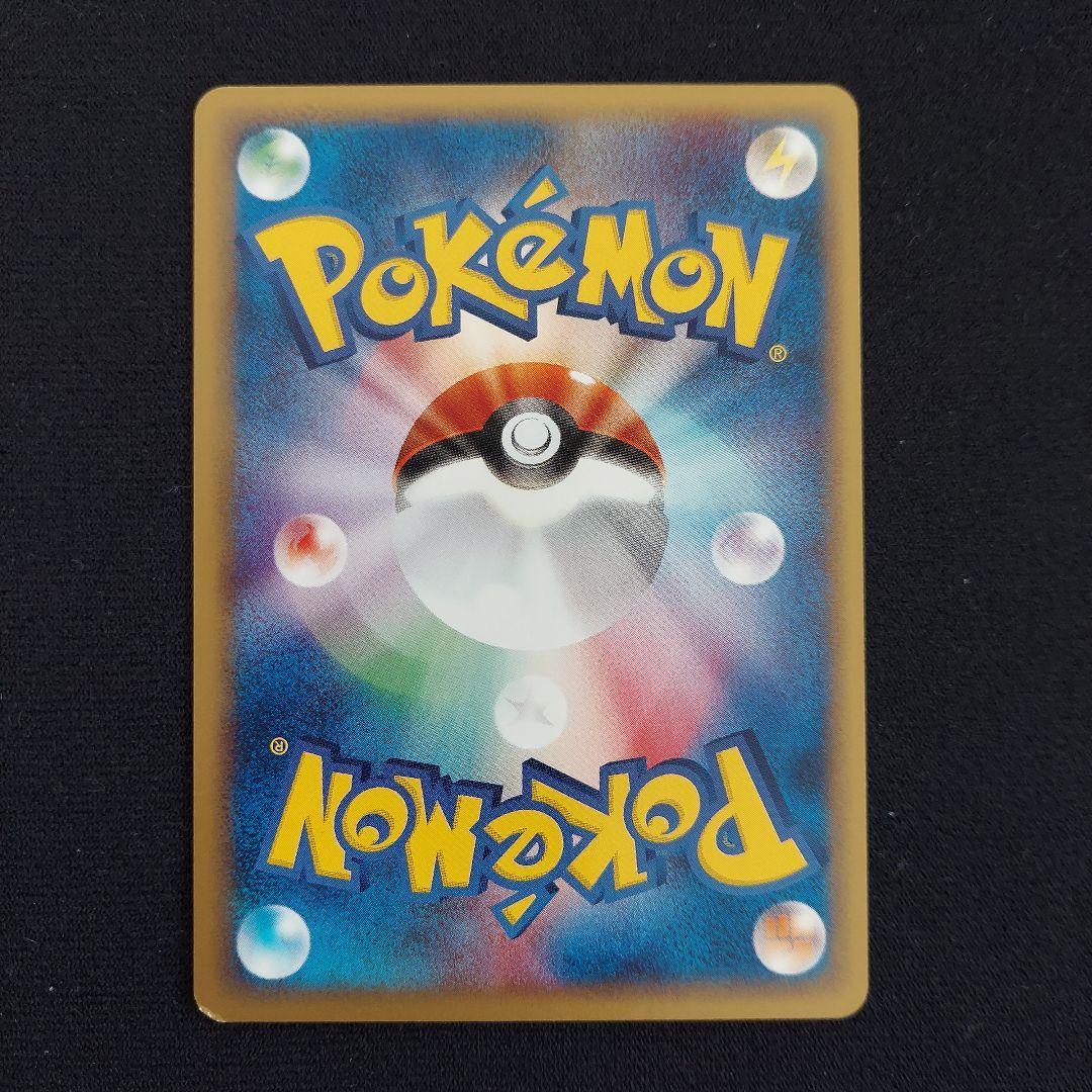 フシギソウ ● ポケモンカード★web 001/048