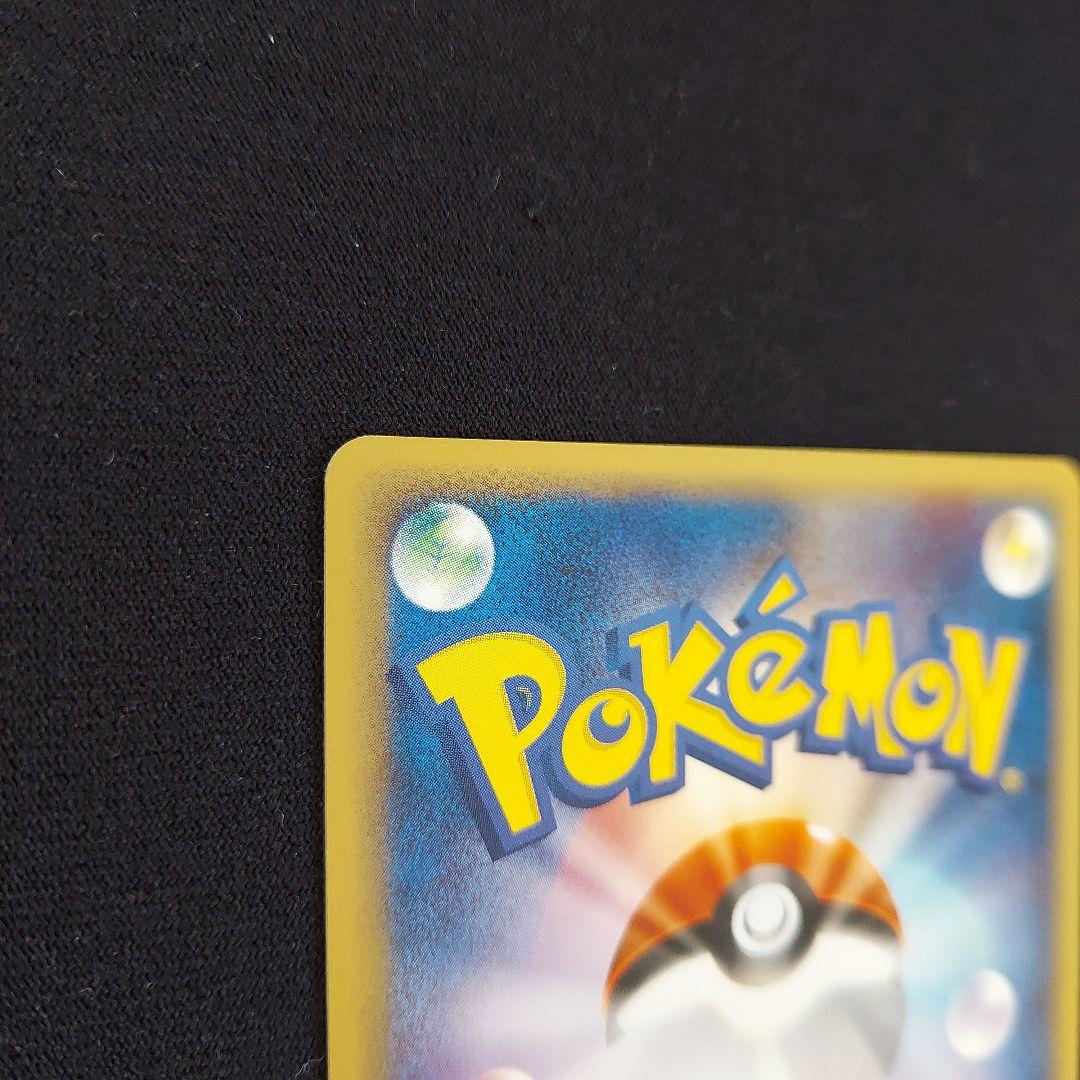 フシギソウ ● ポケモンカード★web 001/048