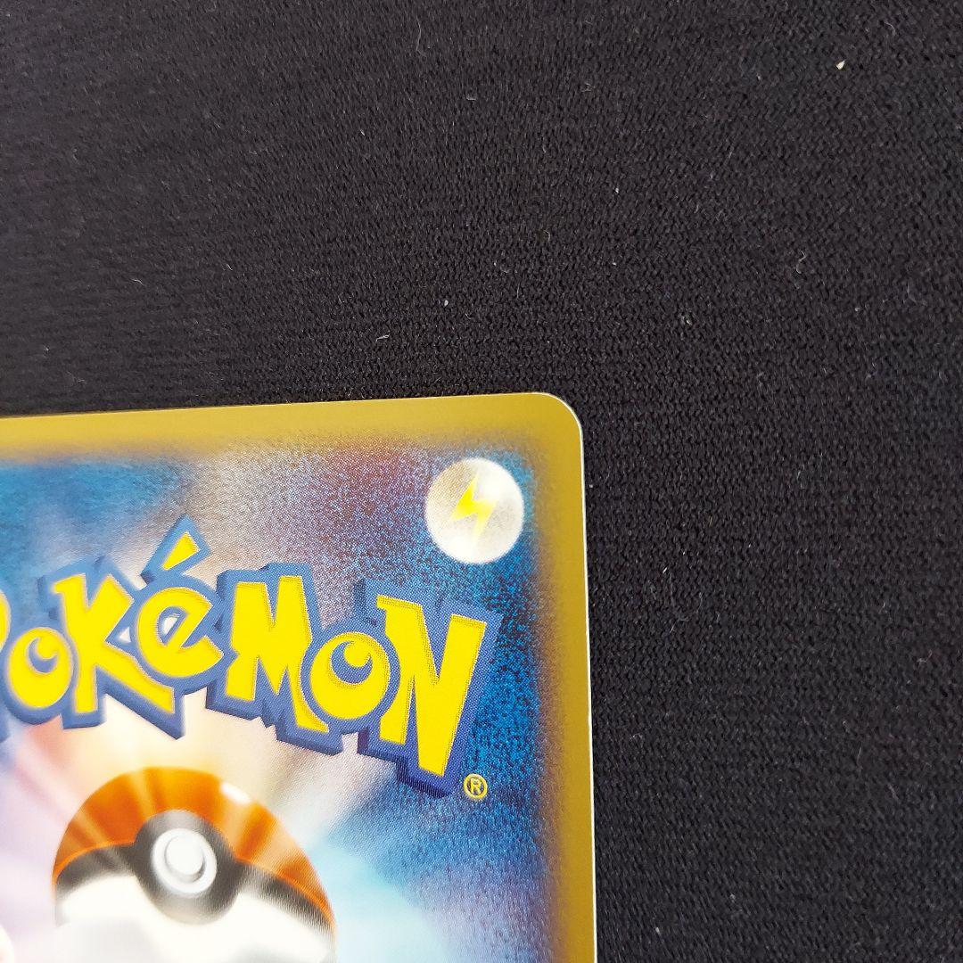 フシギソウ ● ポケモンカード★web 001/048