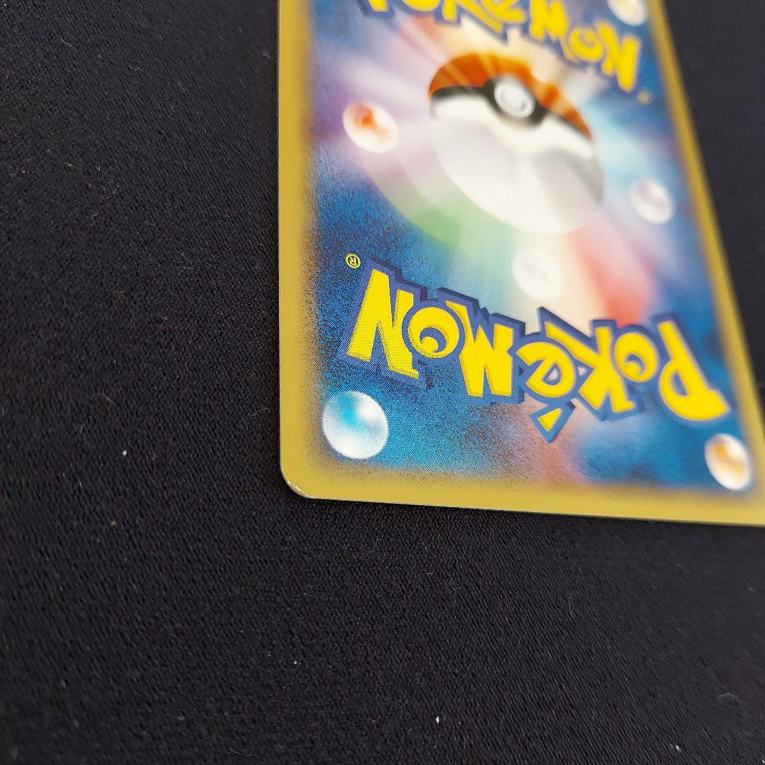 フシギソウ ● ポケモンカード★web 001/048