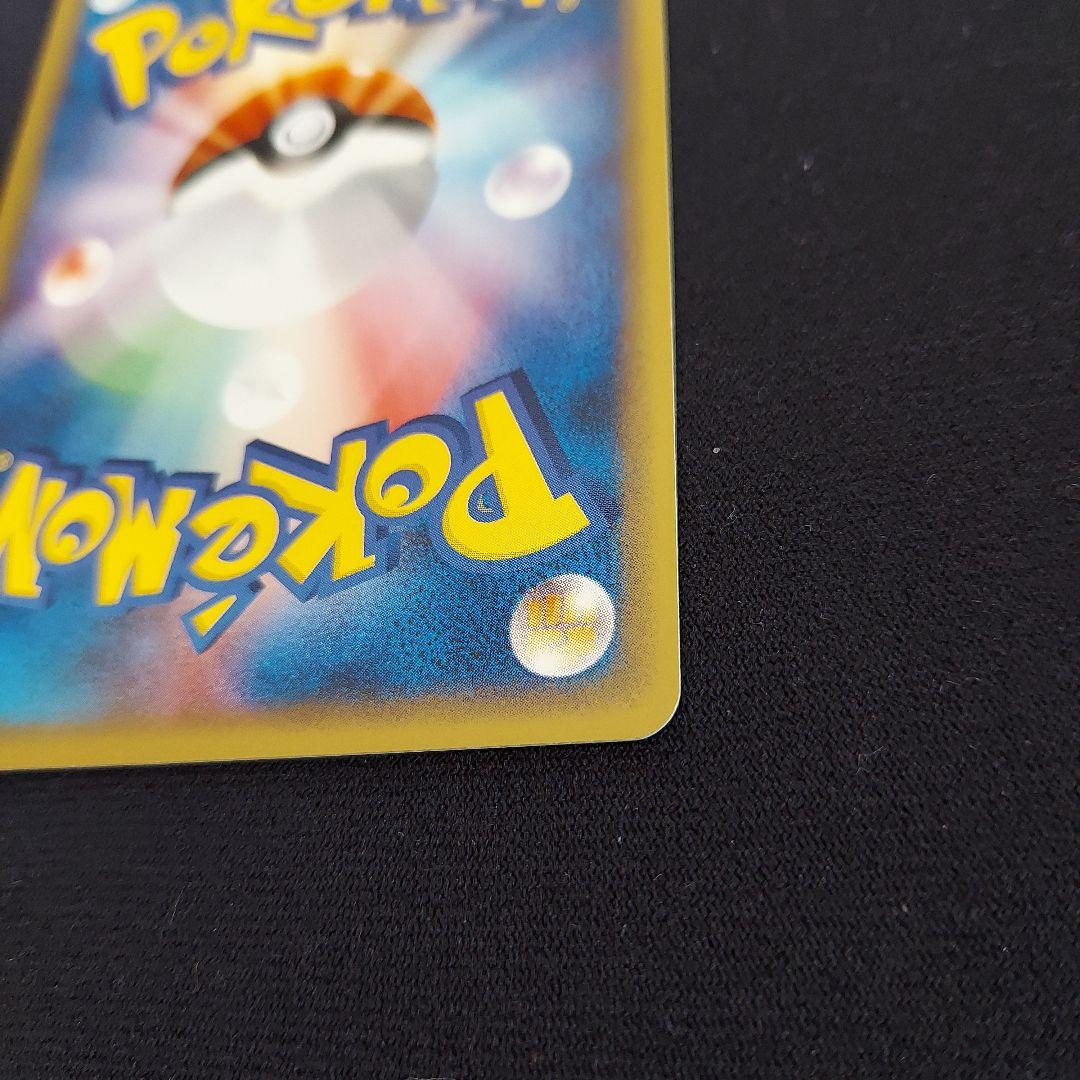 フシギソウ ● ポケモンカード★web 001/048