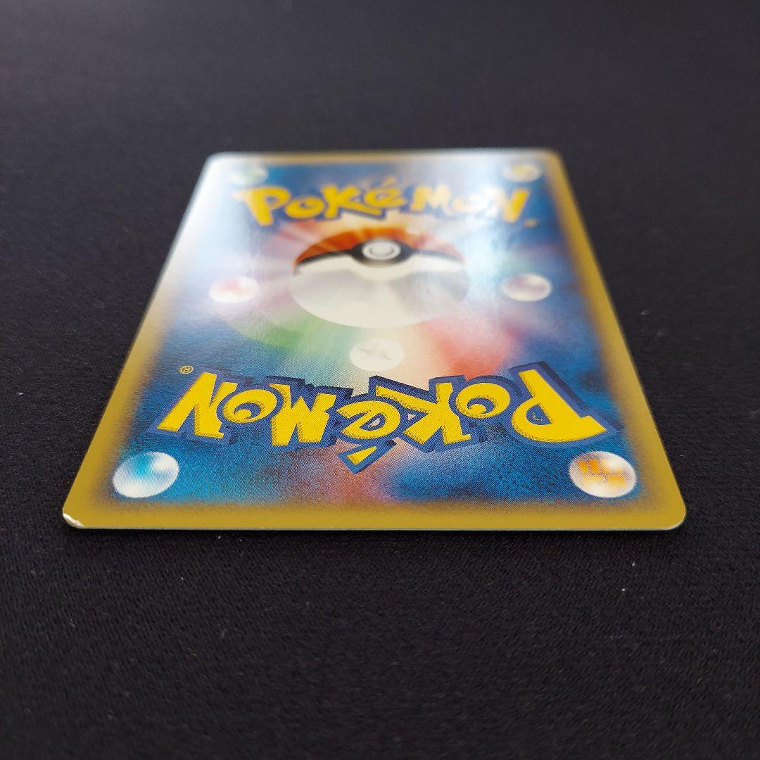 フシギソウ ● ポケモンカード★web 001/048