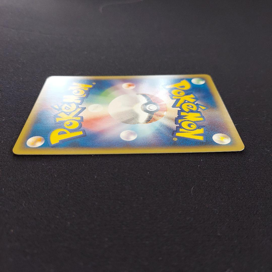 フシギソウ ● ポケモンカード★web 001/048