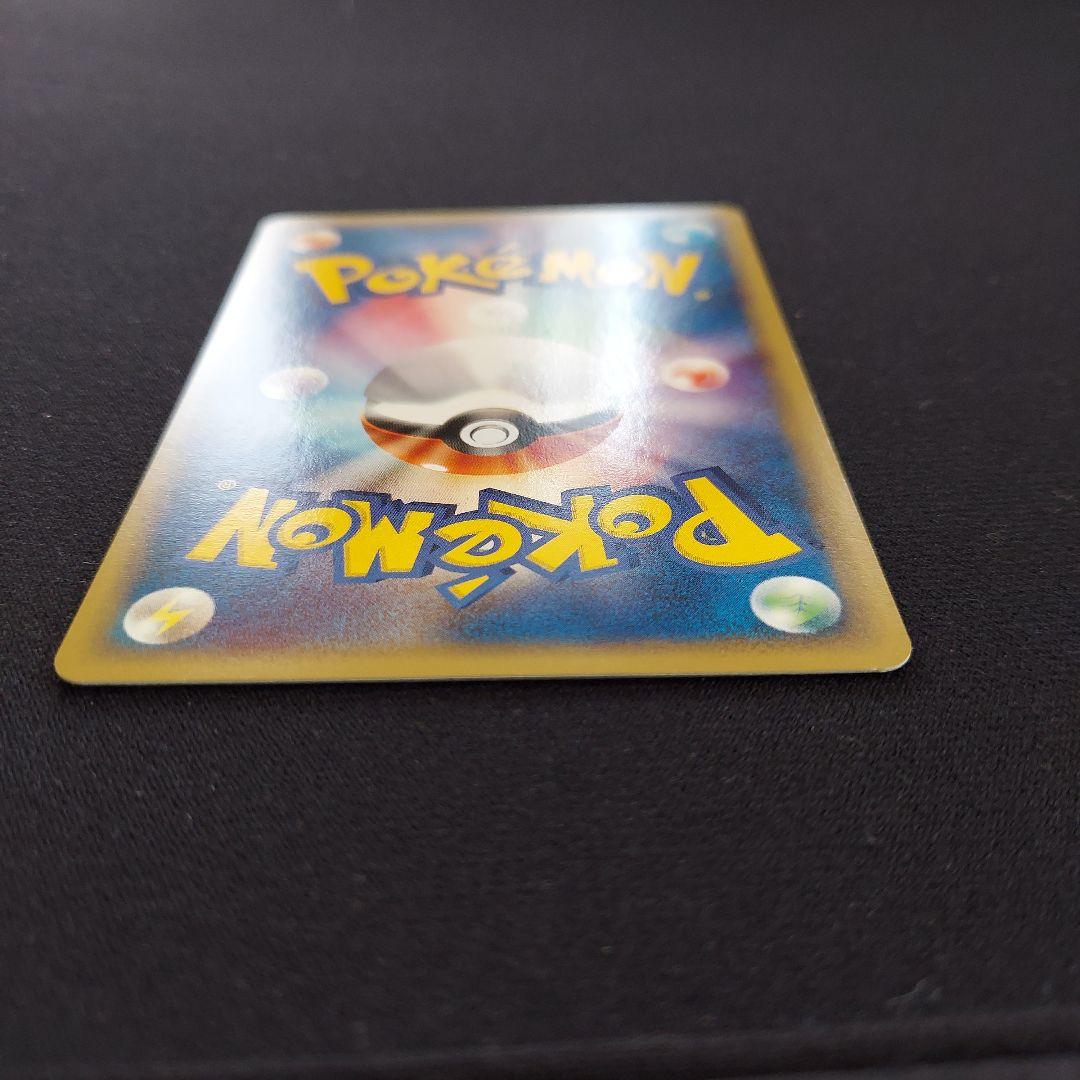 フシギソウ ● ポケモンカード★web 001/048