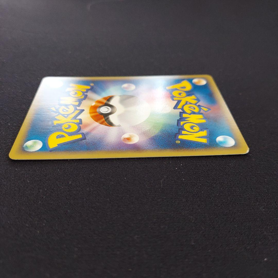 フシギソウ ● ポケモンカード★web 001/048