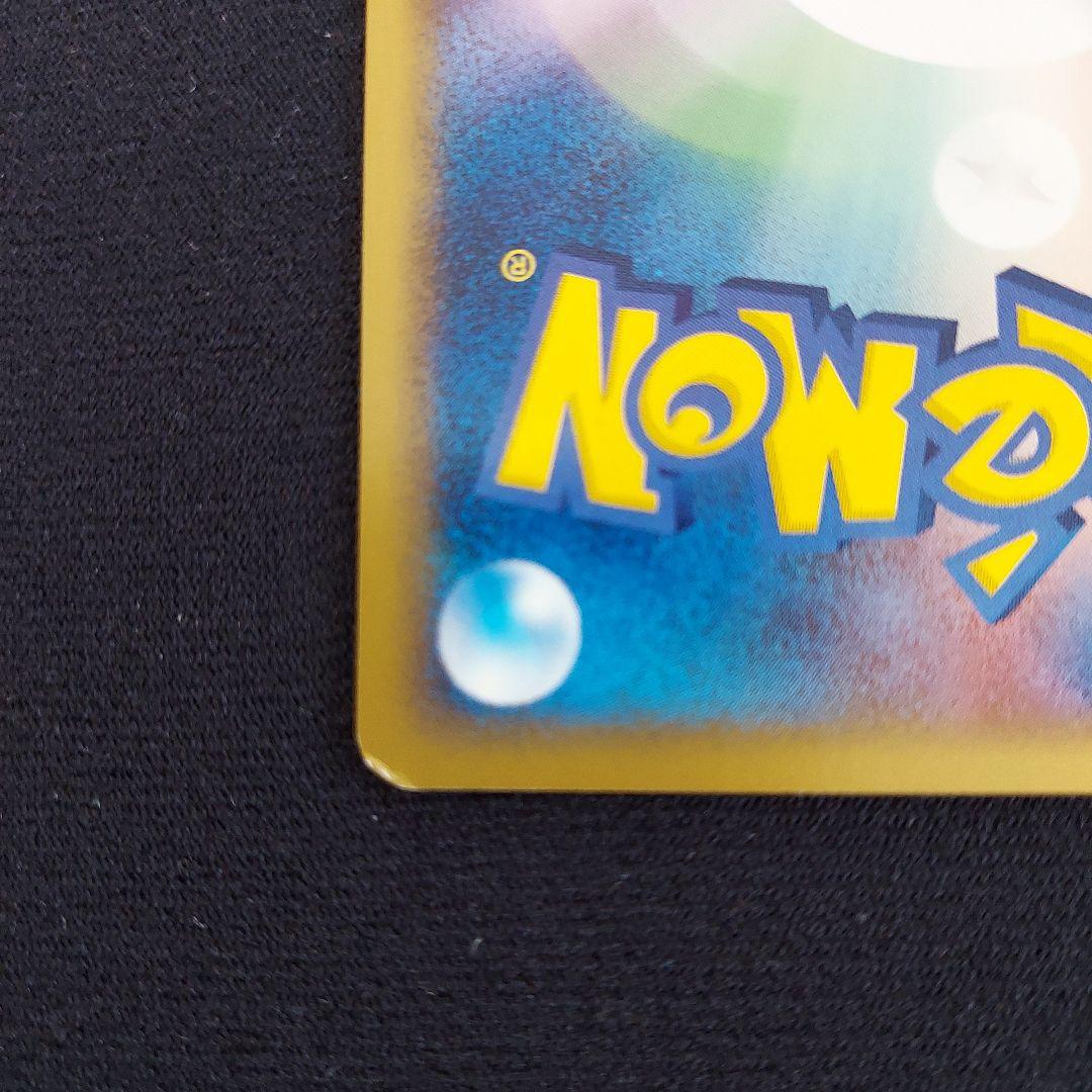 フシギソウ ● ポケモンカード★web 001/048