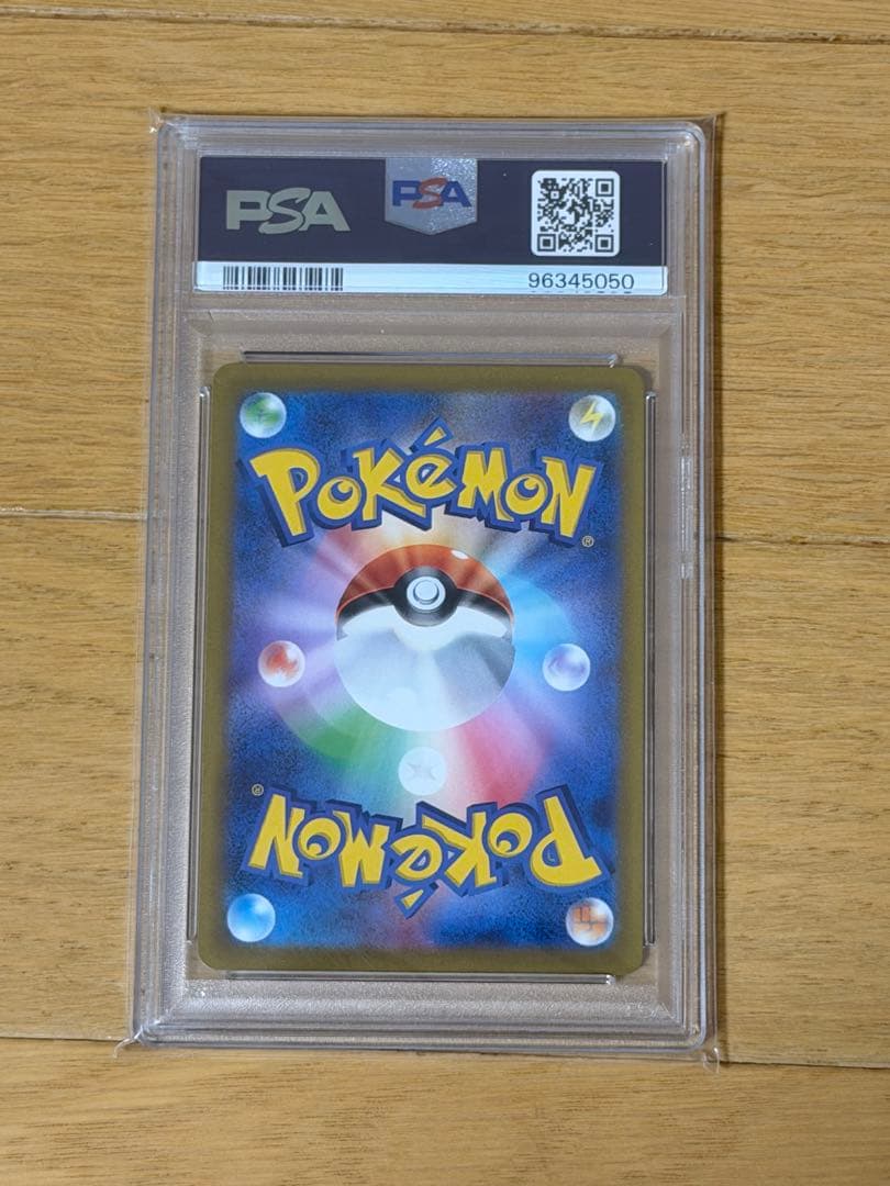 【PSA10】 カイ SAR 236/172 VSTARユニバース ポケカ