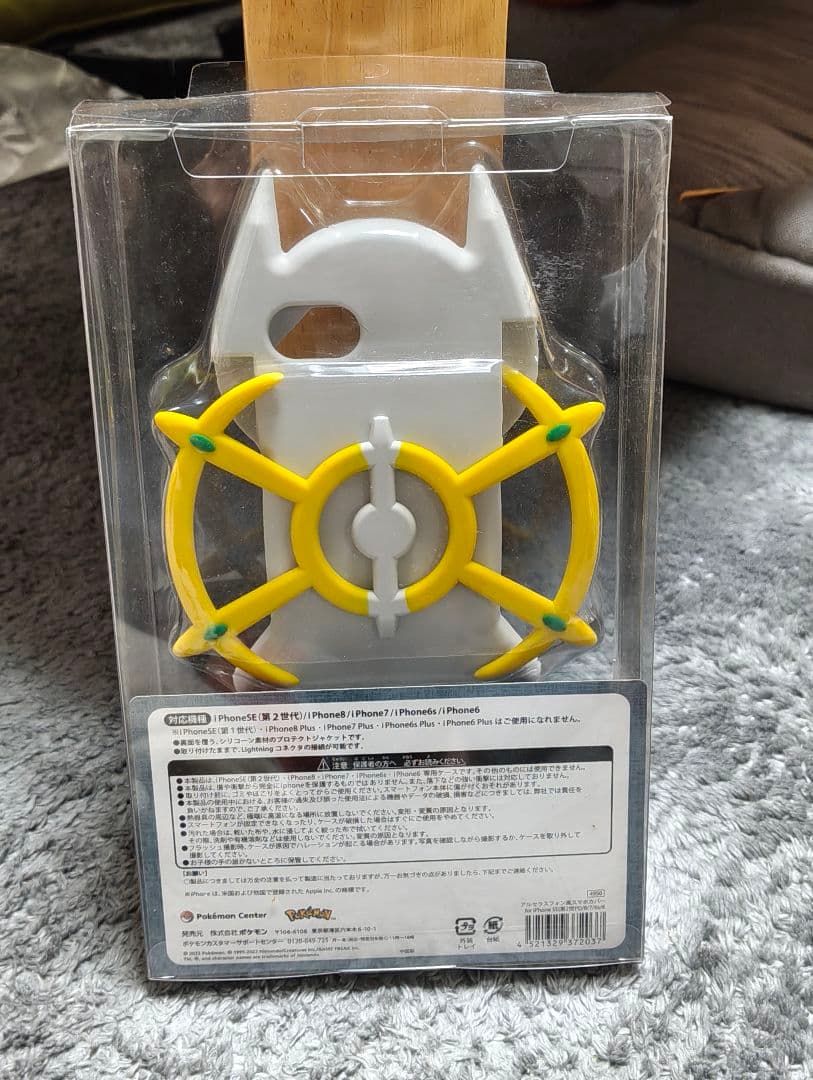 【ポケモン】アルセウスフォン風スマホカバー