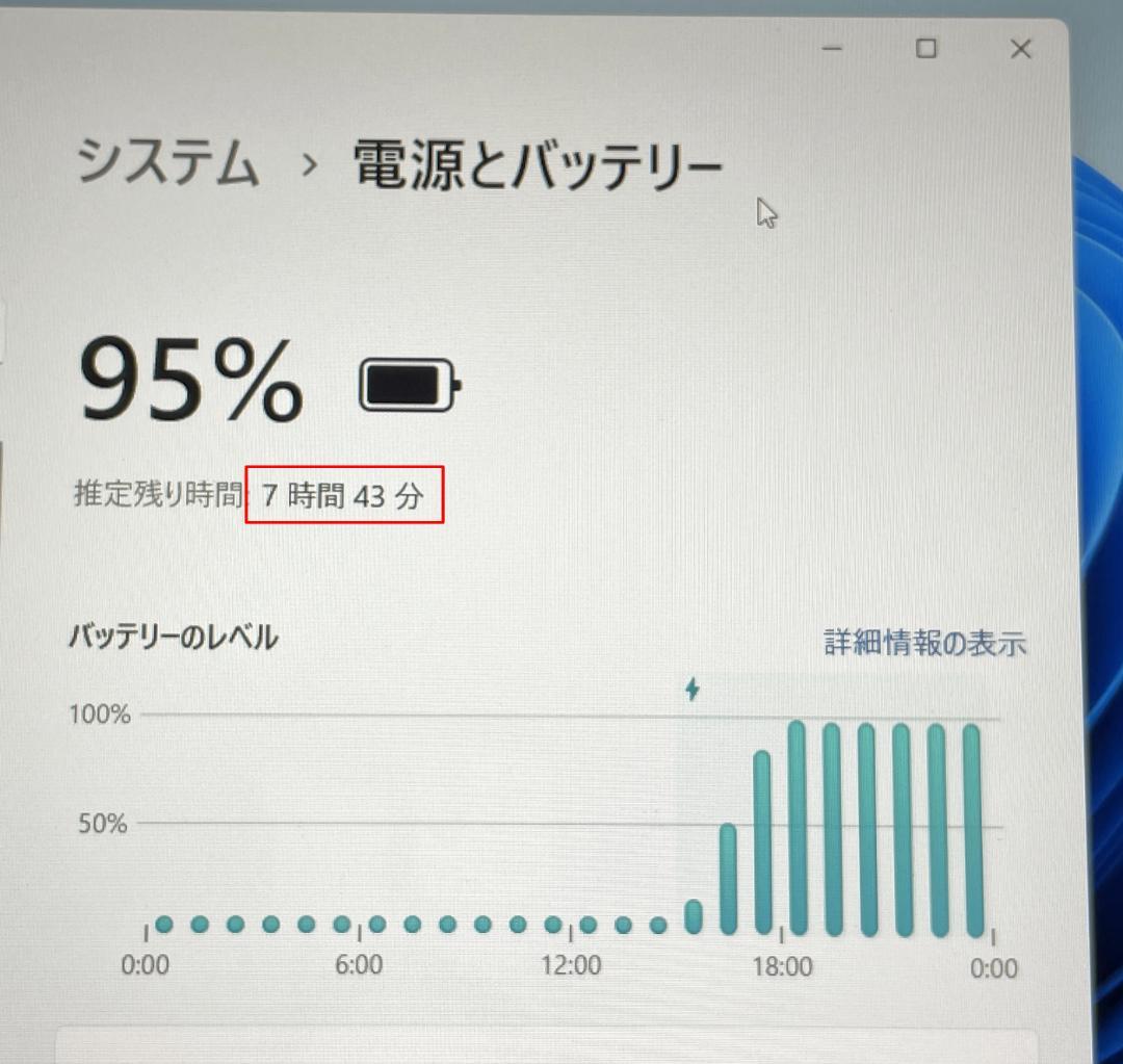 返品OK！13.3型✨Core i7■新品SSD■8GB■Office2021