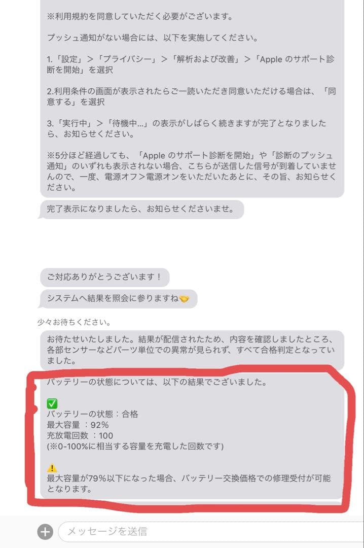 【美品】 iPad Air 第4世代 64GB + Apple Pencil