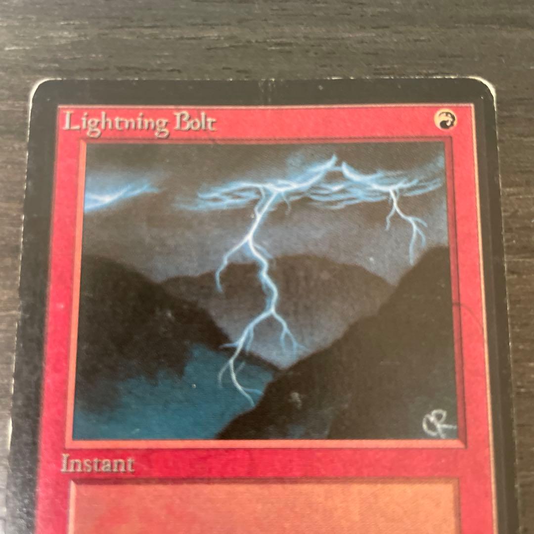 稲妻/Lightning Bolt LEB