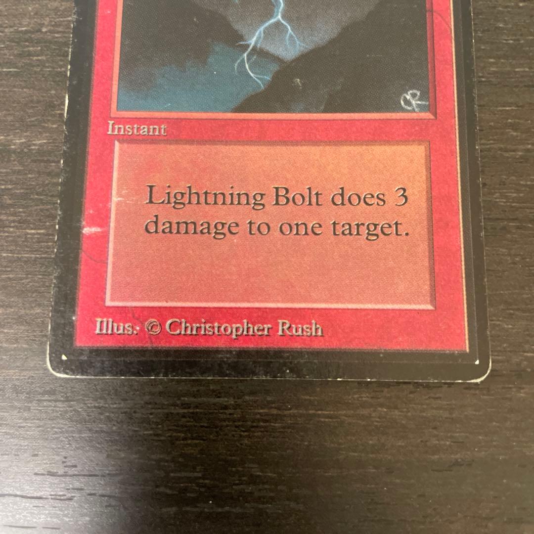 稲妻/Lightning Bolt LEB