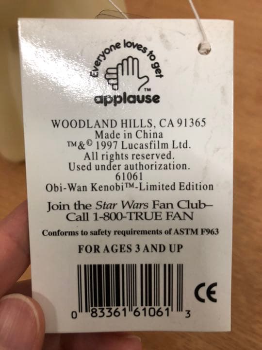 【限定生産】【一部未開封】オビ＝ワン フィギュア