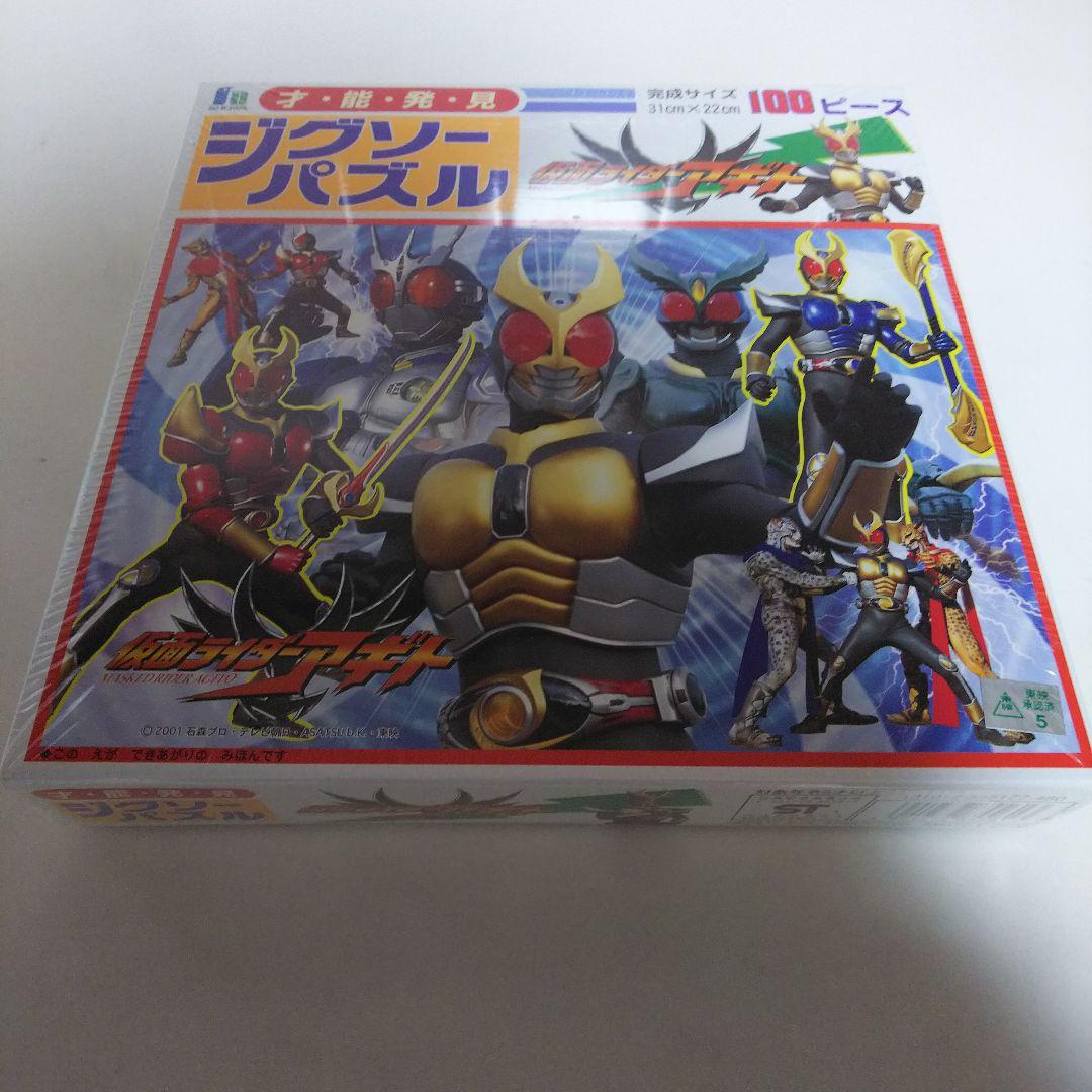 「仮面ライダーアギト」ジグソーパズル（新品・２００１年）
