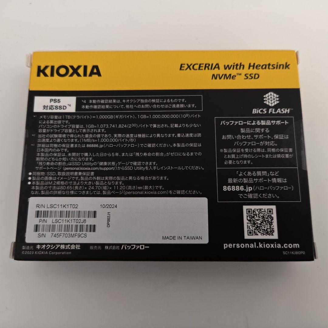 KIOXIA キオクシア 1TB SSD EXCERIA with ヒートシンク