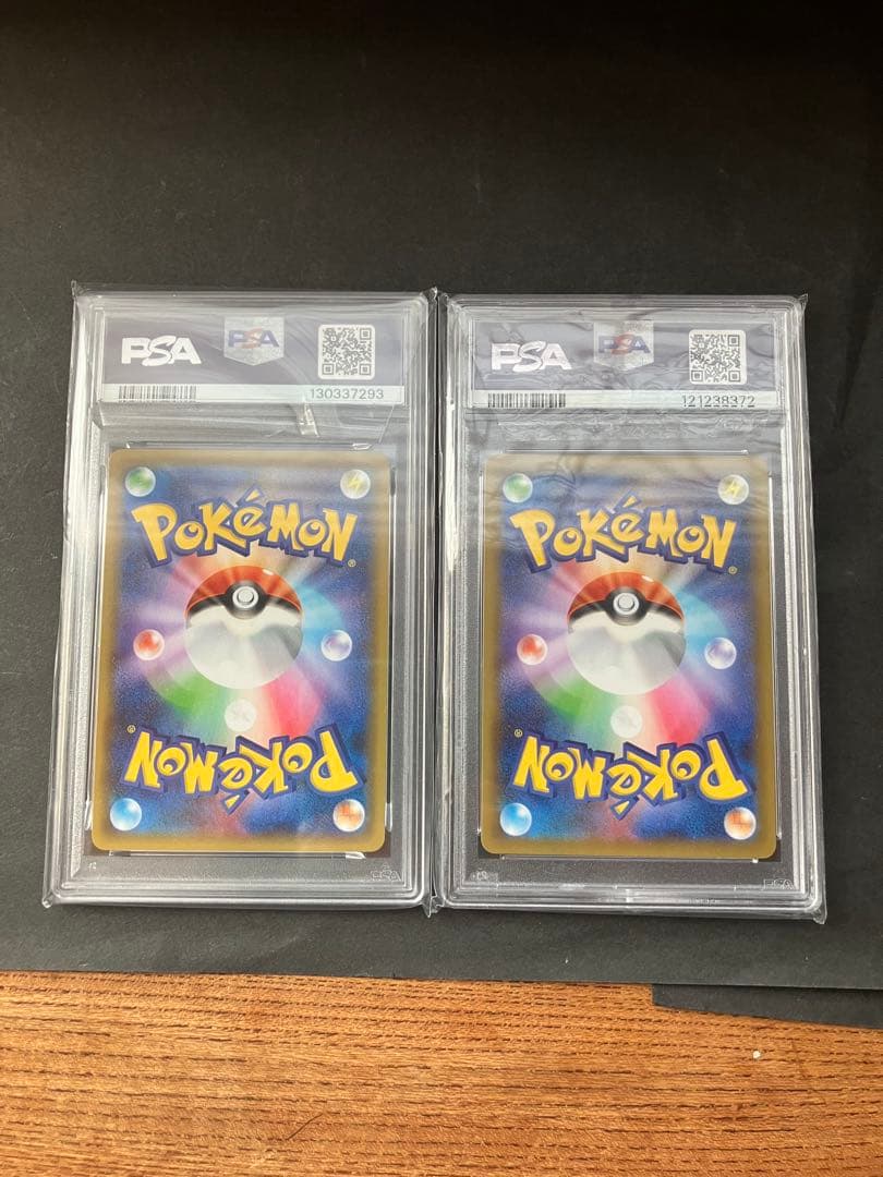 レシラム ゼクロム 25th PSA9セット
