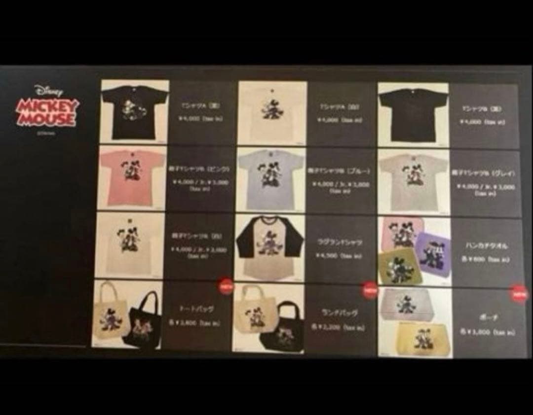 B'z SCENES Disney 親子TシャツB ピンク Sサイズ30周年限定